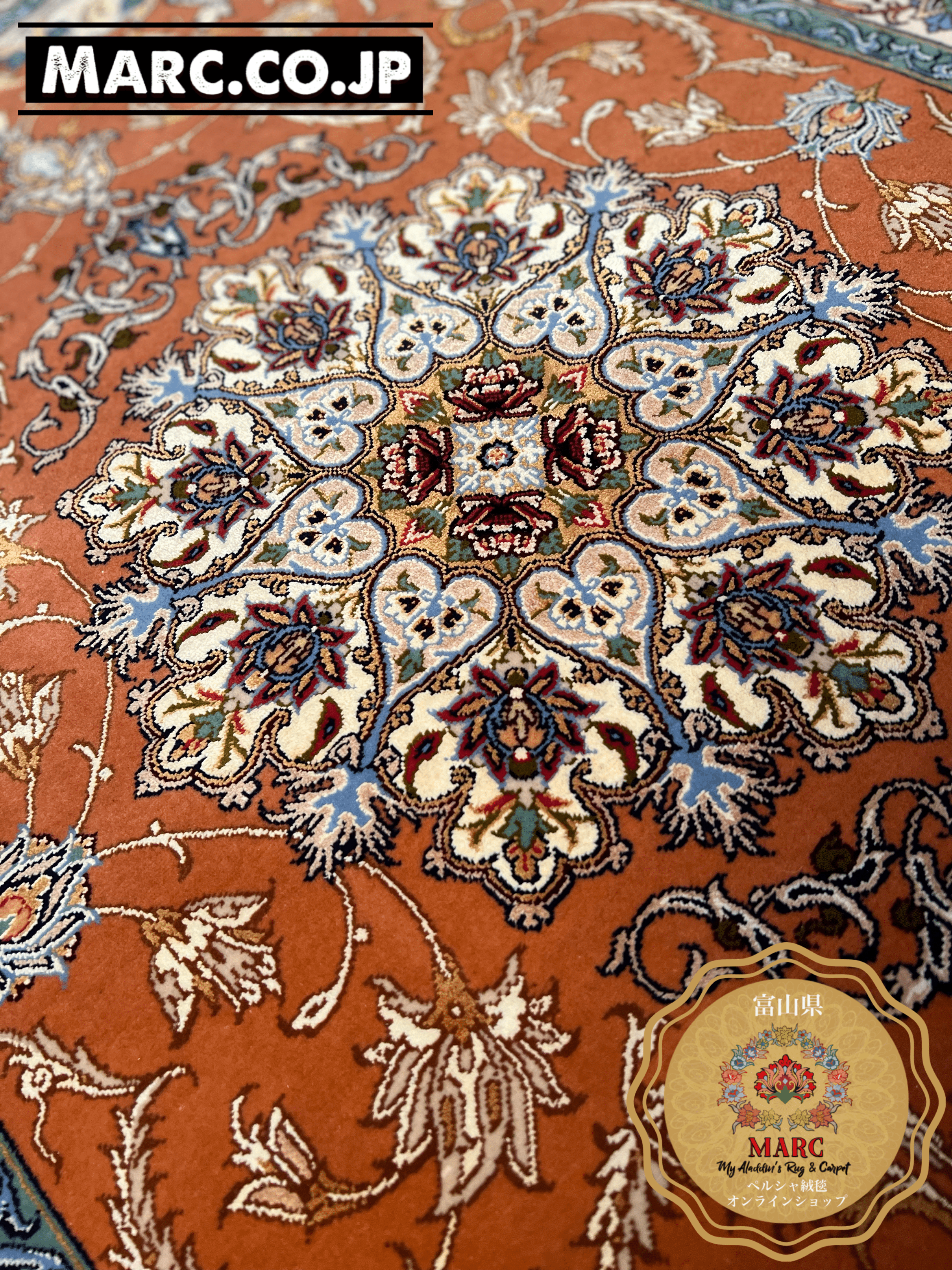 イスファハン産 ペルシャ絨毯 【サイード ナゾリ工房】 128×86cm