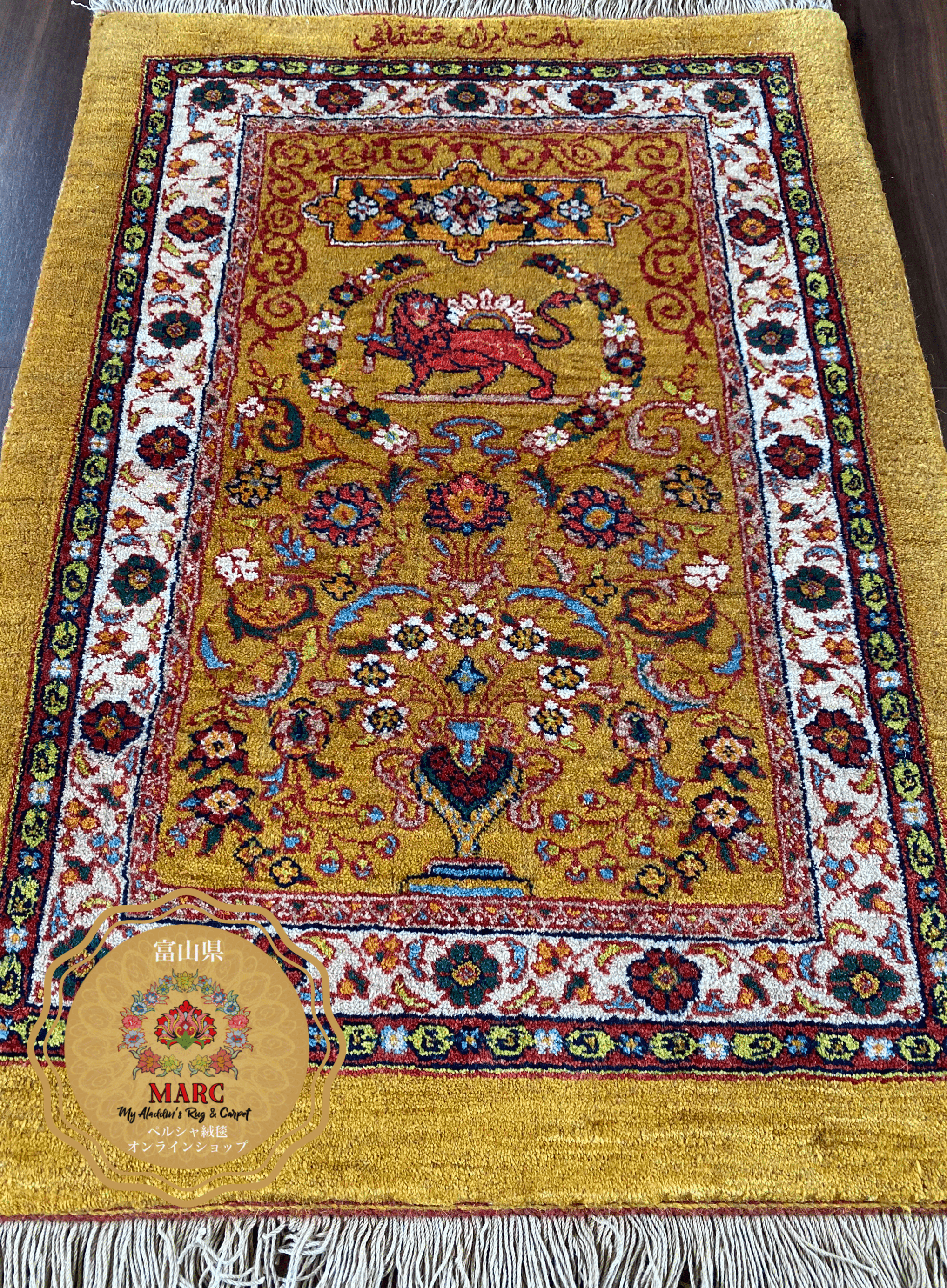 カシュガイ族 手織り絨毯 98×71cm