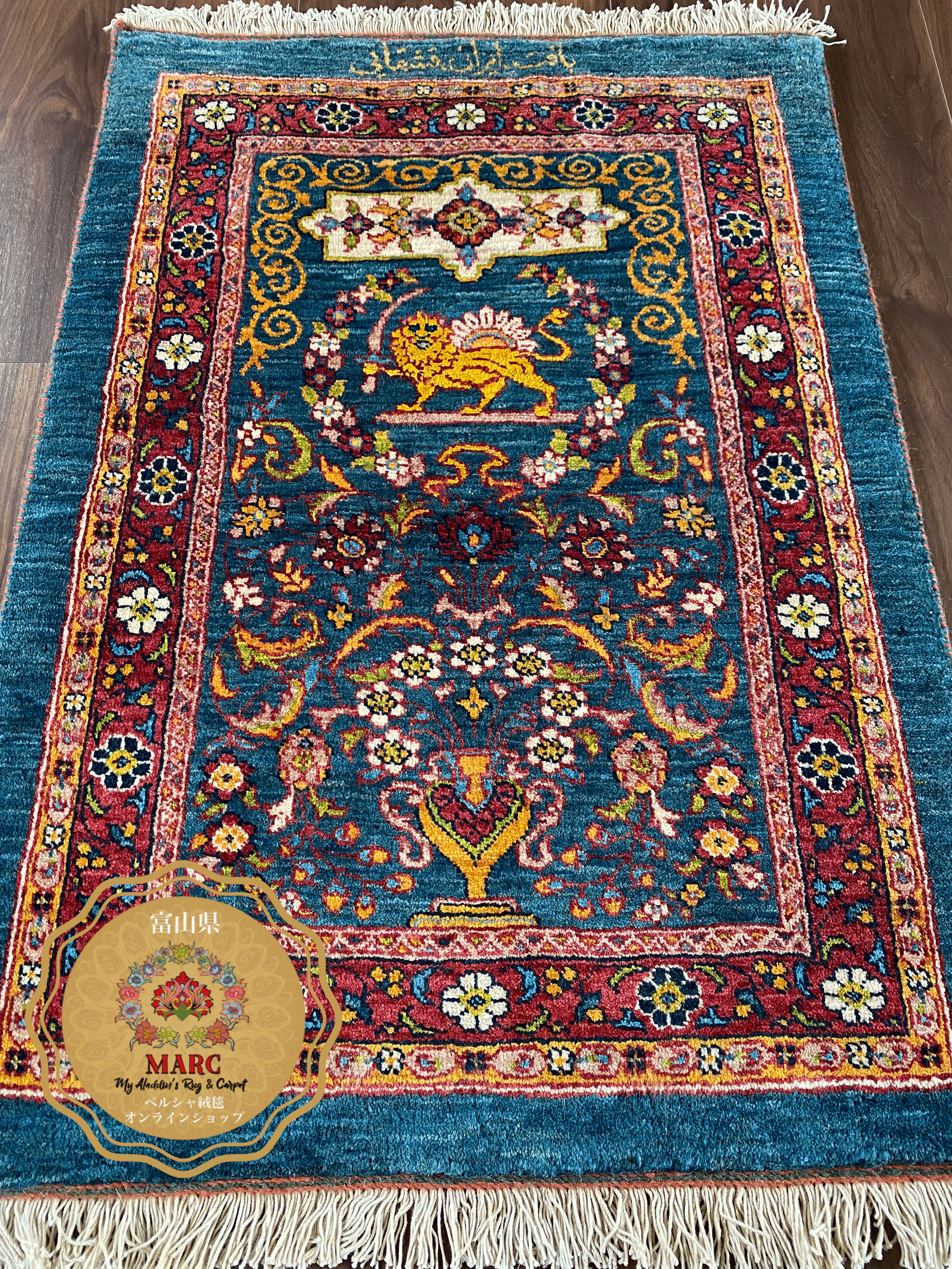 カシュガイ族 手織り絨毯 67×96cm
