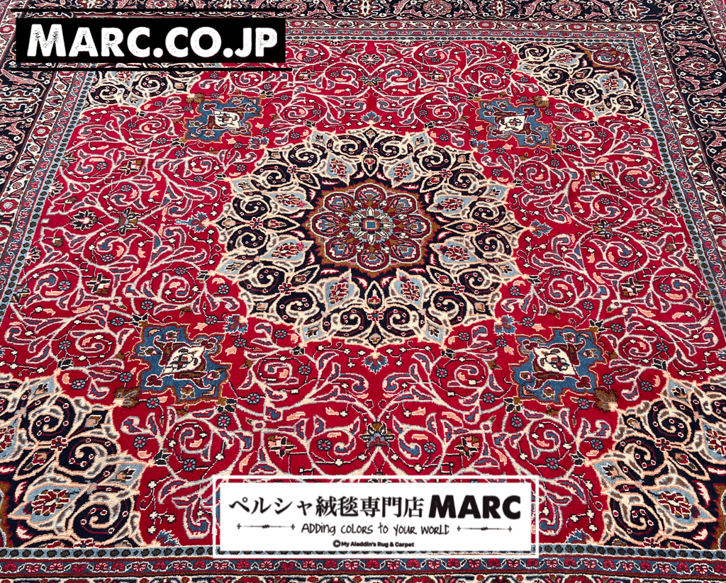 ペルシャ絨毯 マシャド産 306×293cm– MARC My Aladdin's Rug & Carpet