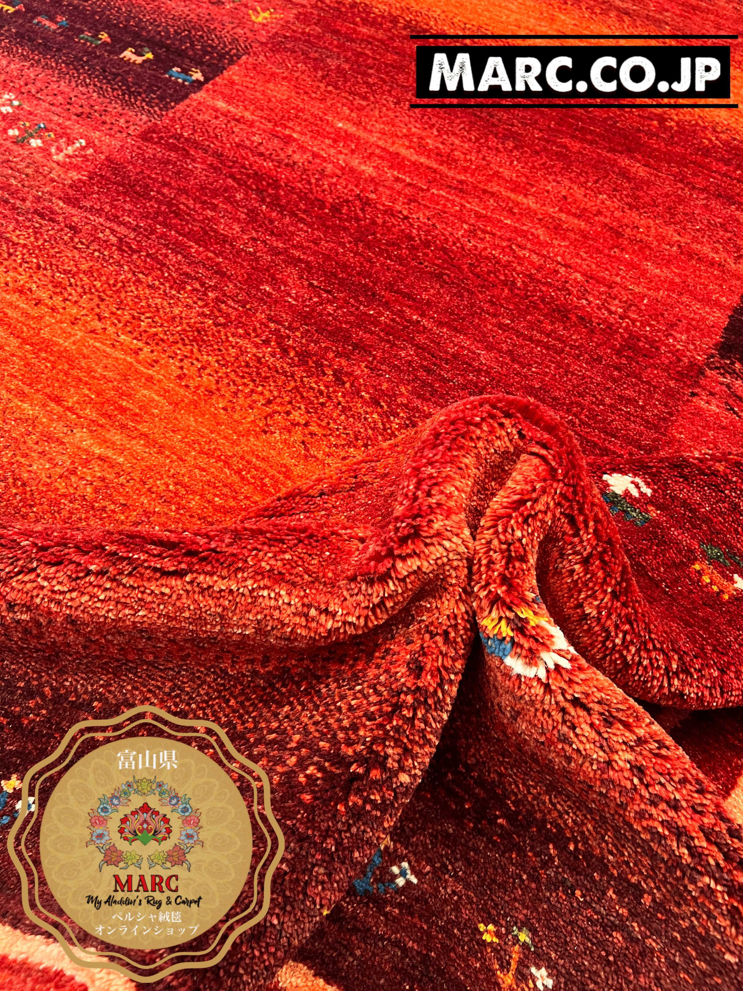 ゾランヴァリ ギャッベ 190×159cm ZOLLANVARI