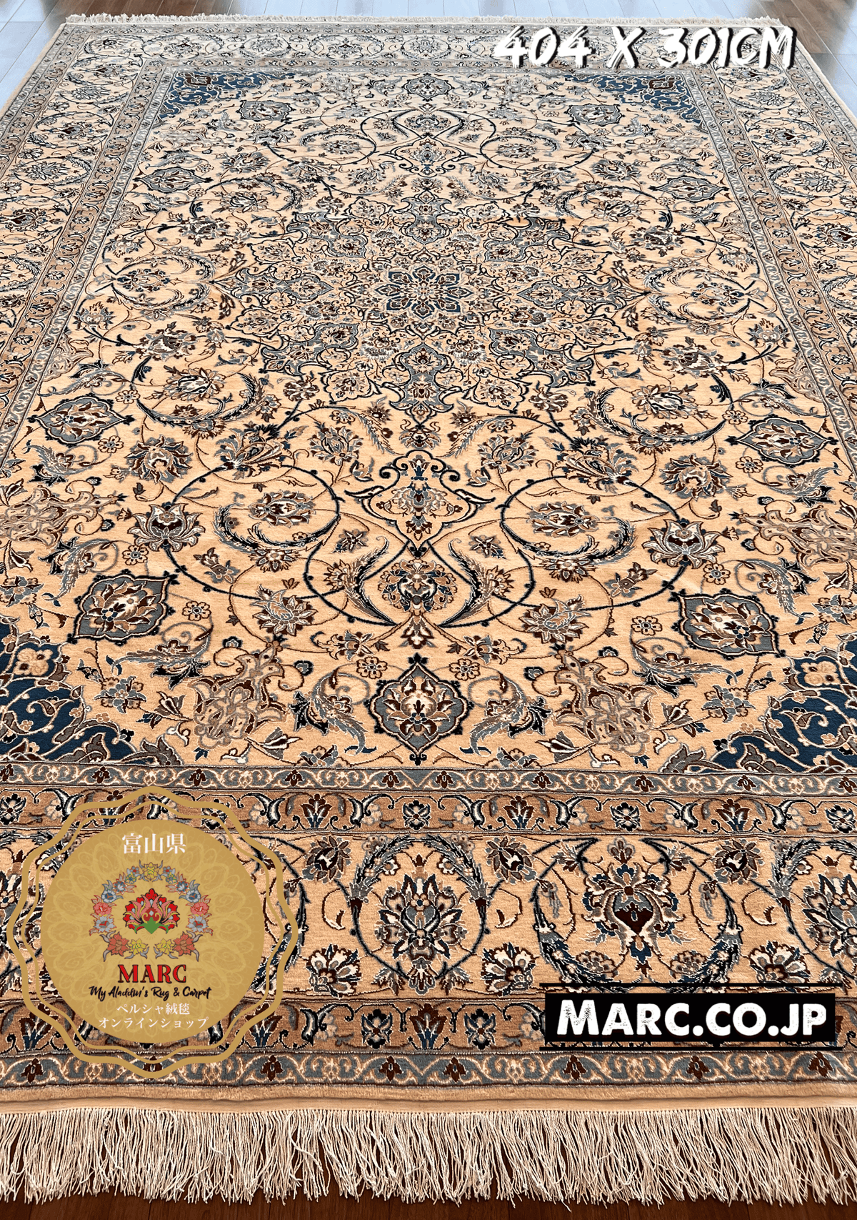 ナイン産 9la ペルシャ絨毯 404×301cm– MARC My Aladdin's Rug & Carpet