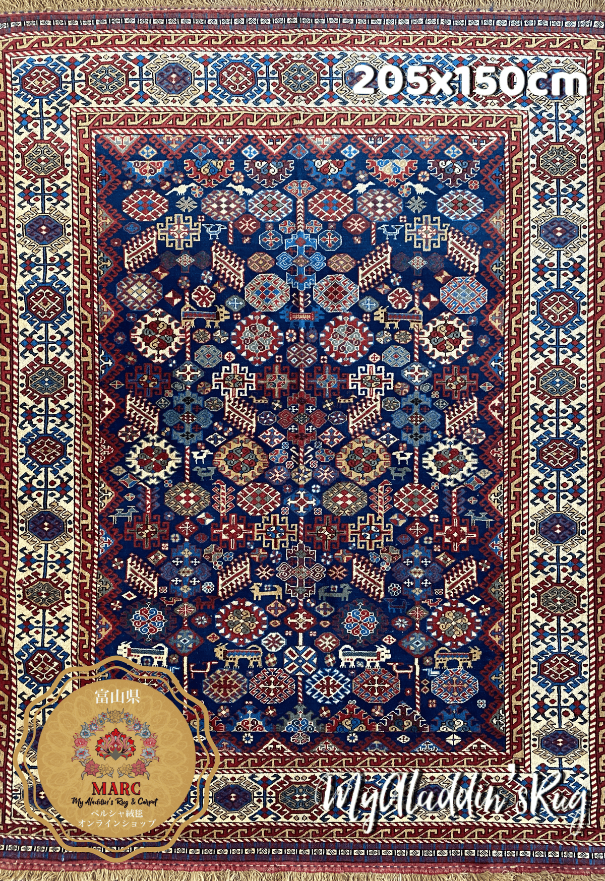 ペルシャ絨毯 トライバルラグ カシュガイ - カーペット