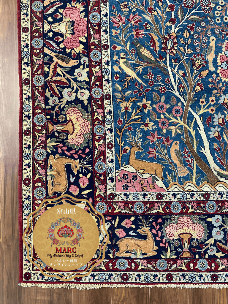 アンティーク テヘラン産 ペルシャ絨毯 316×202cm