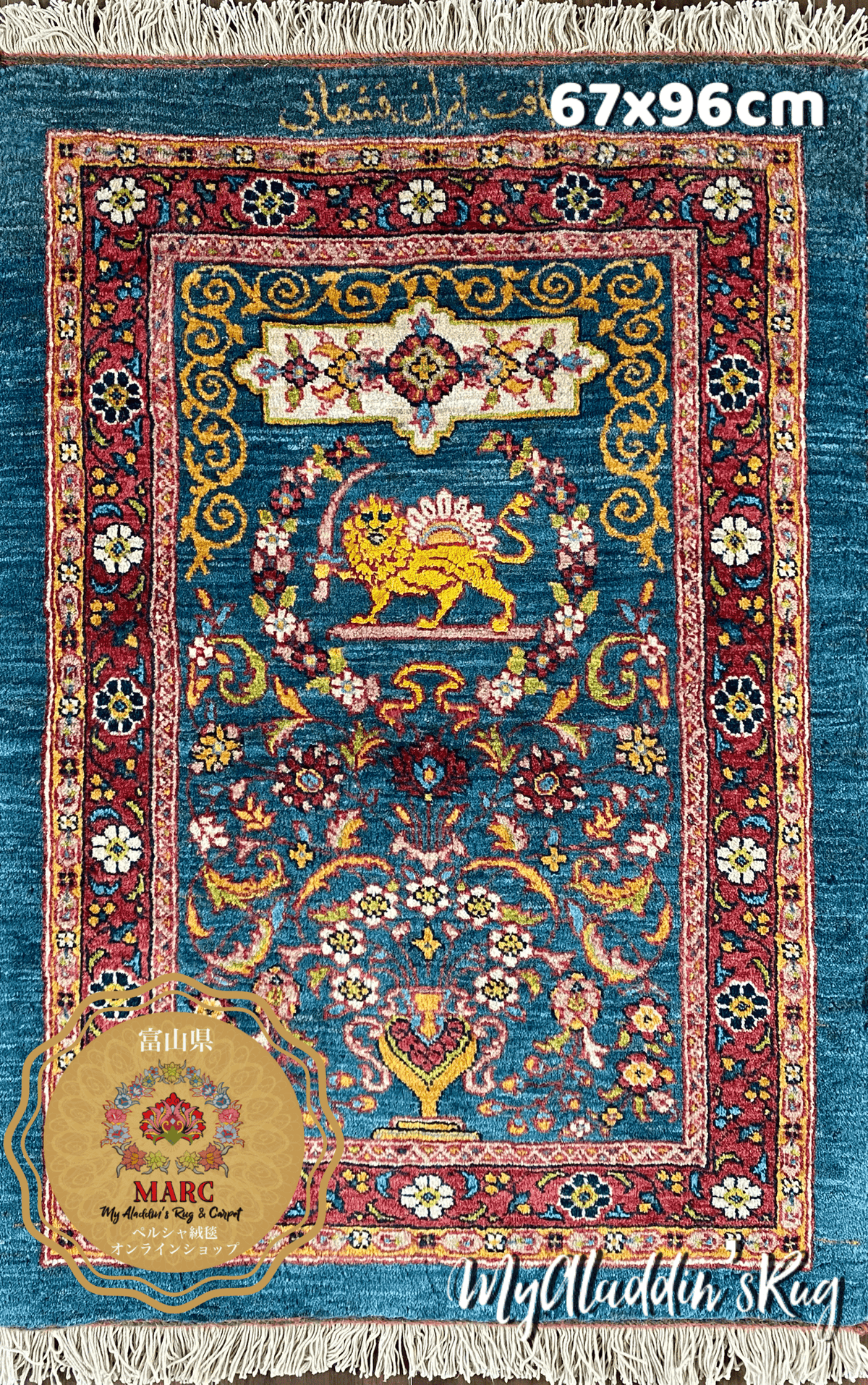 カシュガイ族 手織り絨毯 67×96cm– MARC My Aladdin's Rug & Carpet